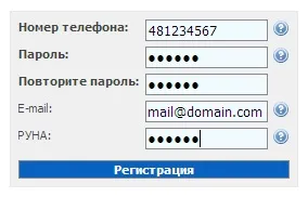 Як перевірити рахунок