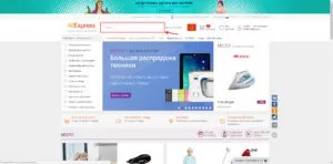 Як працює аліекспресс (aliexpress) - розбираємося в деталях (працює) Як працює аліекспресс (aliexpress) - розбираємося в деталях