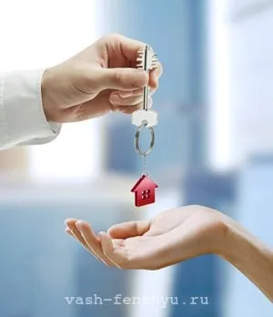 Як продати квартиру по фен-шуй швидко (квартиру) Як продати квартиру по фен-шуй швидко