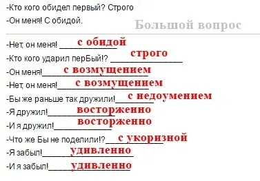 Як прочитати вірш орлова - хто перший з інтонацією (1 клас) Як прочитати вірш орлова - хто перший з інтонацією