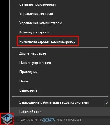 Як перевірити стан батареї ноутбука