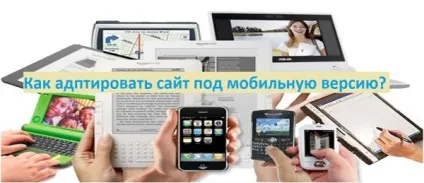 Як розмістити flash банер
