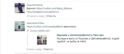 Як розкрутити твіттер аккаунт