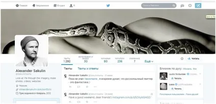 Як розкрутити твіттер аккаунт