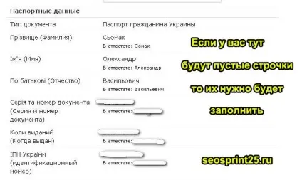 Як прив'язати карту до webmoney гаманцю, як заробити гроші в інтернеті (карту) Як прив'язати карту до webmoney гаманцю, як заробити гроші в інтернеті