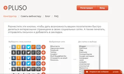 Як розмістити кнопки соціальних мереж у себе на сайті, блог олександра абрашіна (кнопки) Як розмістити кнопки соціальних мереж у себе на сайті, блог олександра абрашіна