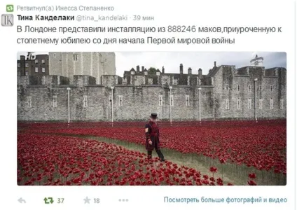 Як розкрутити твіттер аккаунт