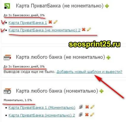 Як прив'язати карту до webmoney гаманцю, як заробити гроші в інтернеті (як прив'язати карту до webmoney гаманцю) Як прив'язати карту до webmoney гаманцю, як заробити гроші в інтернеті