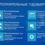 Як самостійно налаштувати на ноутбуці звук, відповіді на питання (налаштувати ноутбуці звук) Як самостійно налаштувати на ноутбуці звук, відповіді на питання