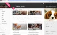Як скинути кеш редиректів або dns в google chrome (google) Як скинути кеш редиректів або dns в google chrome