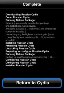 Як русифікувати cydia