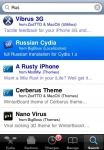 Як русифікувати cydia