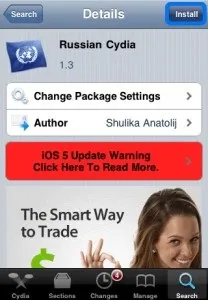 Як русифікувати cydia