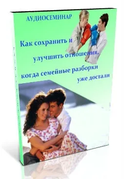 Як реагувати на зраду чоловіка (як реагувати на зраду чоловіка) Як реагувати на зраду чоловіка