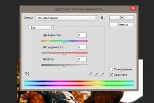 Як зробити фото яскравіше в фотошопі (яскраве фото в фотошопі) Як зробити фото яскравіше в фотошопі