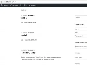 Як скинути свій веб-сайт wordpress - все про web програмуванні (плагін «WordPress Database) Як скинути свій веб-сайт wordpress - все про web програмуванні