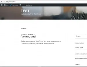 Як скинути свій веб-сайт wordpress - все про web програмуванні (скачати wordpress database reset) Як скинути свій веб-сайт wordpress - все про web програмуванні