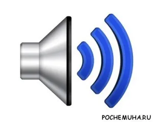 Як самостійно налаштувати на ноутбуці звук, відповіді на питання (звук) Як самостійно налаштувати на ноутбуці звук, відповіді на питання