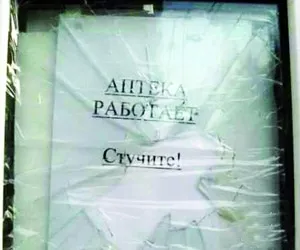 Як зробити аптеку ефективніше - маркетинговий фішкінг, агентство медичного маркетингу (ефективніше) Як зробити аптеку ефективніше - маркетинговий фішкінг, агентство медичного маркетингу