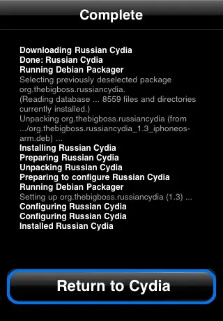 Як зробити cydia російською (Застосування русифікатора Russian Cydia) Як зробити cydia російською