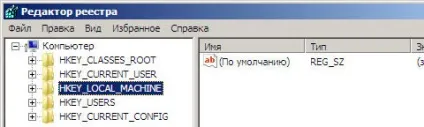 Як скинути пароля адміністратора в windows 7