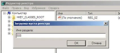 Як скинути пароля адміністратора в windows 7