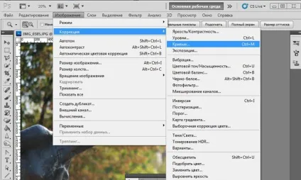 Як зробити фото яскравіше в фотошопі, photo-abc (зробити фото яскравіше) Як зробити фото яскравіше в фотошопі, photo-abc