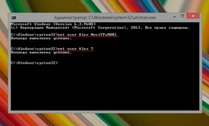 Як скинути пароль на windows 8