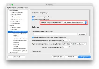 Як вирішити проблеми з кешем шрифтів в vlc, простоmac (шрифтів) Як вирішити проблеми з кешем шрифтів в vlc, простоmac