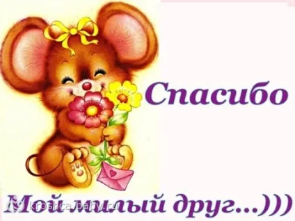 Як зробити метелика з мастики - на (календар вагітності) Як зробити метелика з мастики - на