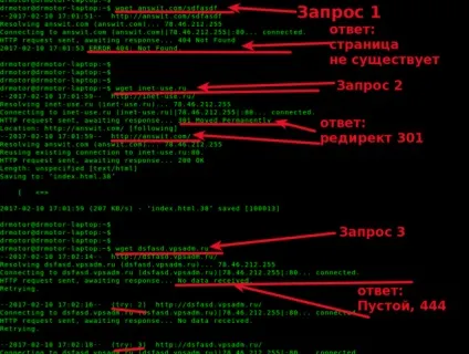 Як скинути кеш редиректів або dns в google chrome (chrome) Як скинути кеш редиректів або dns в google chrome
