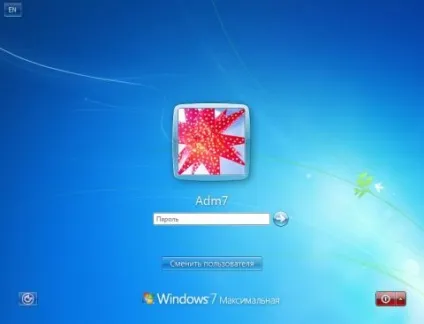 Як скинути пароля адміністратора в windows 7