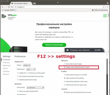 Як скинути кеш редиректів або dns в google chrome (google) Як скинути кеш редиректів або dns в google chrome