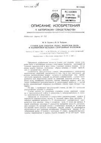 вкладний