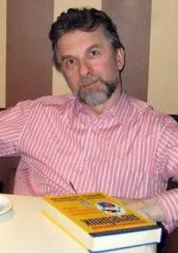 Волков П волков