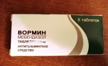 таблетки
