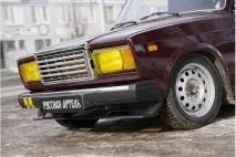 Вихур (спідниця) передній бампер ВАЗ 2101-2107 вихур