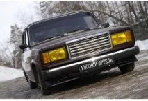 Вихур (спідниця) передній бампер ВАЗ 2101-2107 вихур