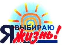 Позакласний захід до Дня відмови від куріння Збільшуємо