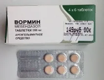 Вормін інструкція із застосування, ціна та відгуки вормін