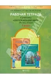 Як зробити освітлення екрана (робимо взуття ляльці) Як зробити освітлення екрана