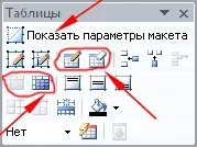 Як зробити сайт з шаблону з frontpage (сайт) Як зробити сайт з шаблону з frontpage
