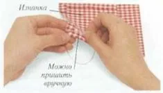 Як зробити квадратний накладна кишеня