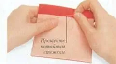 Як зробити квадратний накладна кишеня