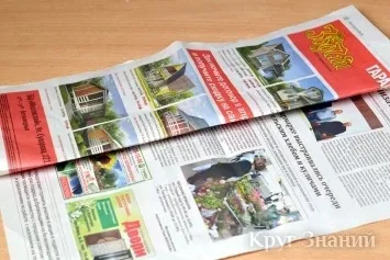 Як зробити пілотку з газети - коло знань (зробити пілотку газети) Як зробити пілотку з газети - коло знань