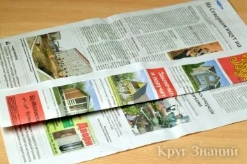 Як зробити пілотку з газети - коло знань (пілотку) Як зробити пілотку з газети - коло знань