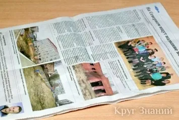 Як зробити пілотку з газети - коло знань (зробити) Як зробити пілотку з газети - коло знань