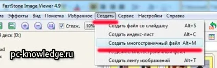 Як зробити pdf з картинок