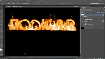 Як зробити вогненний текст у фотошопі cs6
