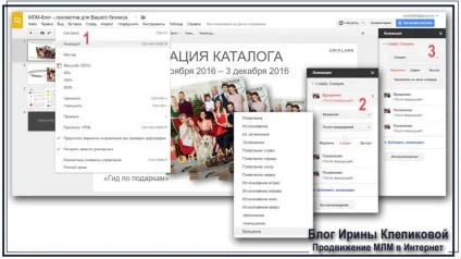Як зробити презентацію в google і вставити на wordpress, млм бізнес в інтернеті (сервіси google) Як зробити презентацію в google і вставити на wordpress, млм бізнес в інтернеті